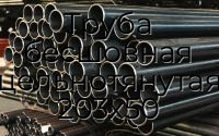 Труба бесшовная цельнотянутая 203х50