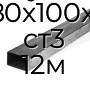 Труба профильная прямоугольная 180х100х7  ст3 12м