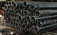 Труба бесшовная цельнотянутая 194х10
