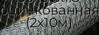 Сетка плетеная рабица 50х50х1.8 оцинкованная (2х10м)