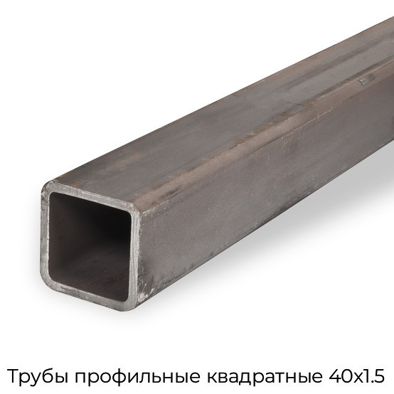 Трубы профильные квадратные 40х1.5