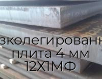 Низколегированная плита 4 мм 12Х1МФ