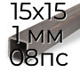 Труба профильная квадратная оцинкованная 15х15 1 мм 08пс
