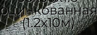 Сетка плетеная рабица 50х50х1.6 оцинкованная (1.2х10м)