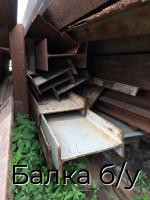 Балка б/у