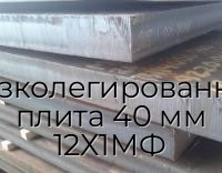 Низколегированная плита 40 мм 12Х1МФ