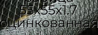 Сетка плетеная рабица 55х55х1.7 оцинкованная