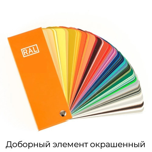 Доборный элемент окрашенный