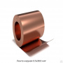 Лента медная 0.5x300 мяг