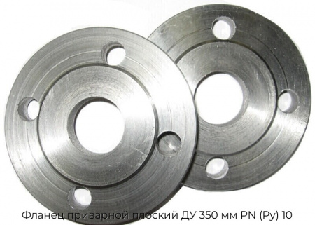 Фланец приварной плоский ДУ 350 мм PN (Ру) 10